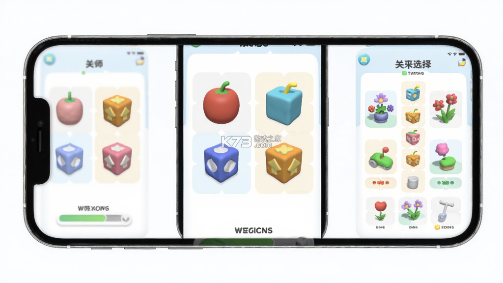 匹配大师 v5.4.5 下载安装app 截图