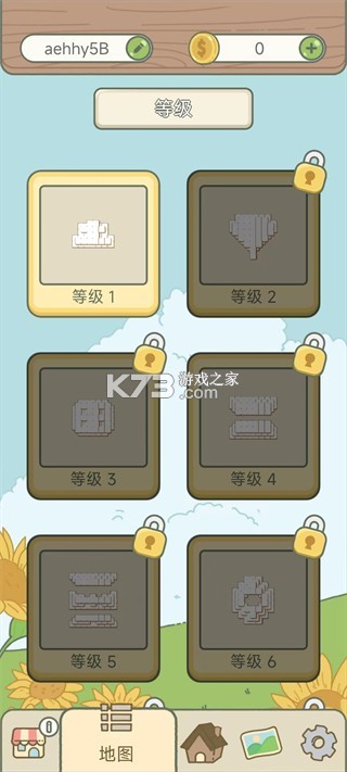 匹配大师 v5.4.5 下载安装app 截图