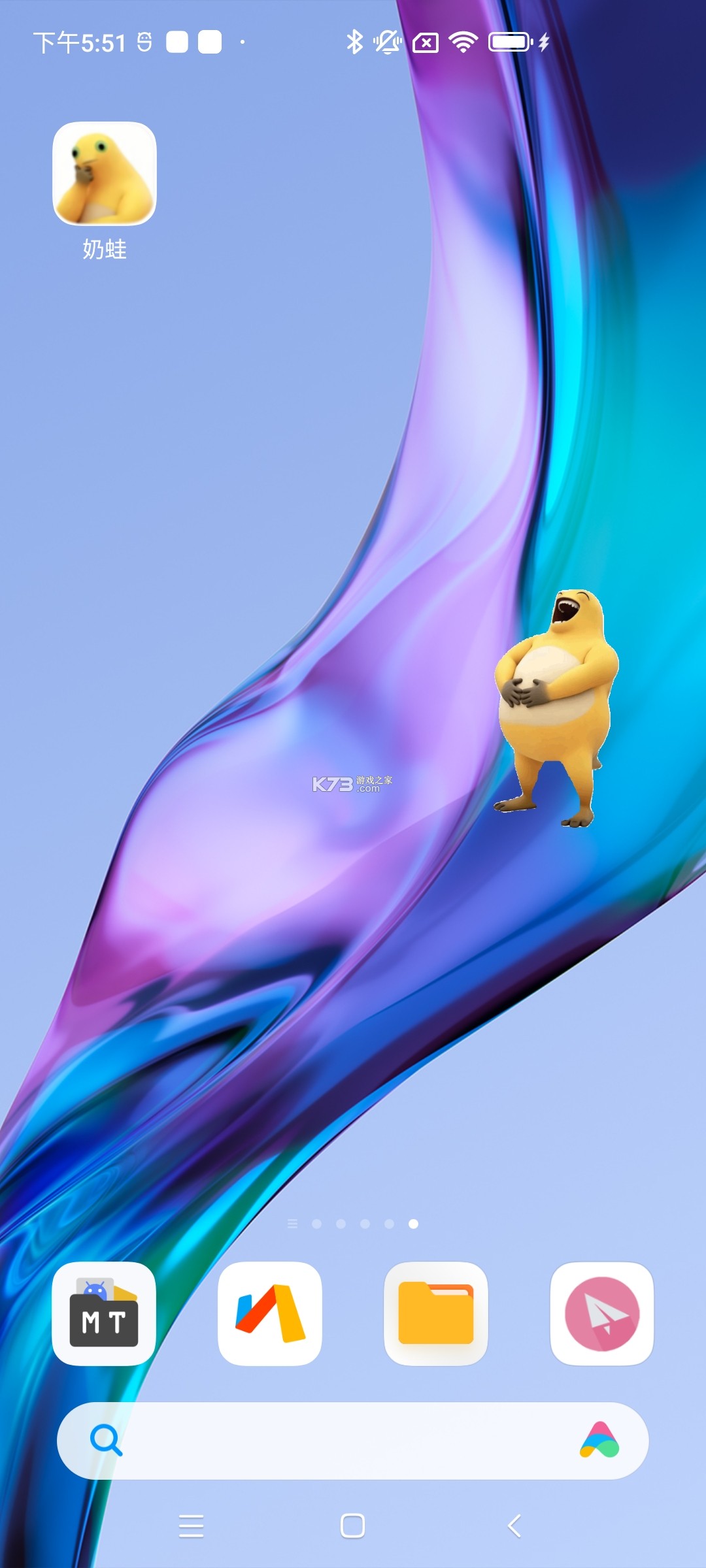 奶蛙：吃一口再过关 v0.28.0-test-hykb 下载应用宝官方版安装 截图