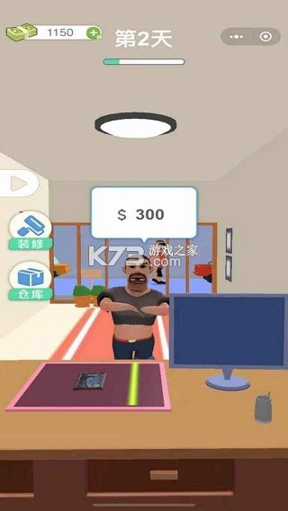 深空当铺：可能是偷的 v1.0 下载官方版 截图