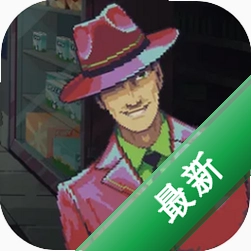 深空当铺可能是偷的下载官方版v1.0