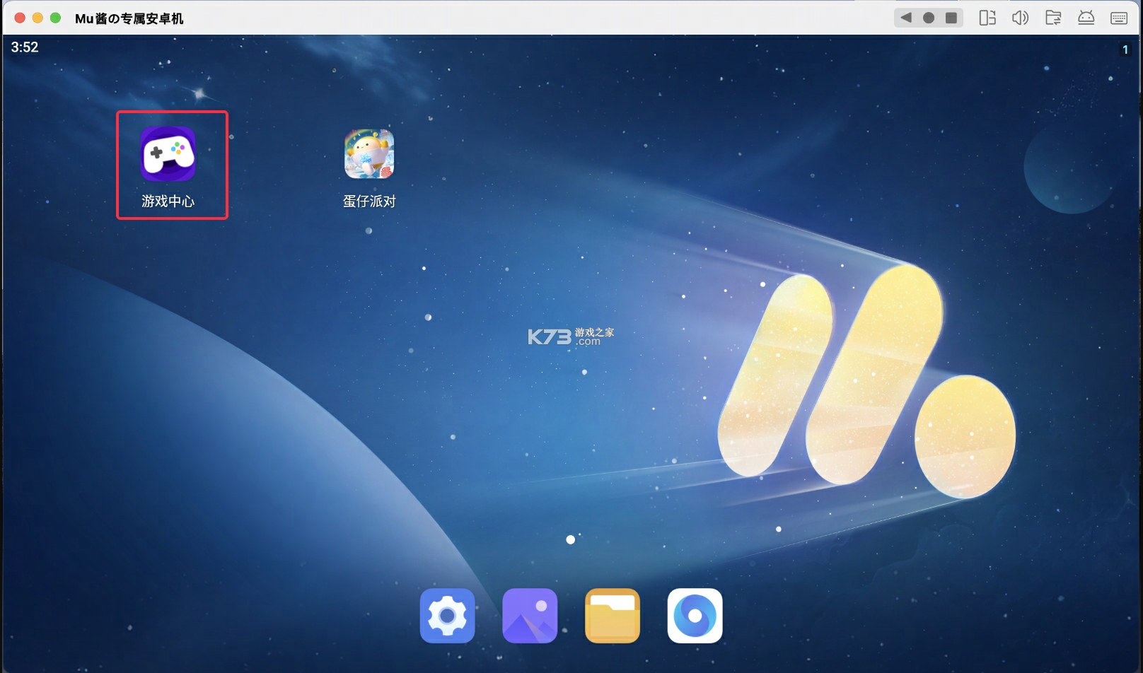 深空当铺：可能是偷的 v1.0 下载官方版 截图