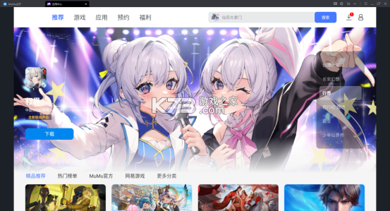 深空当铺：可能是偷的 v1.0 下载官方版 截图