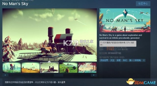 深空当铺：可能是偷的 v1.0 下载官方版 截图
