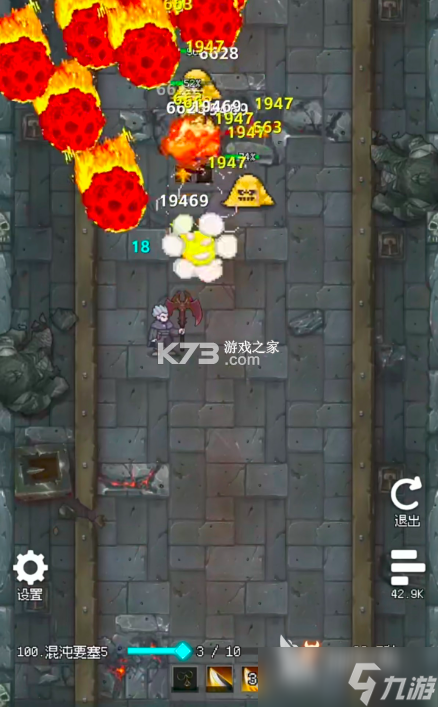 超级进化大师 v1.0 app下载免费 截图