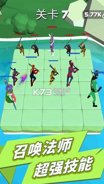 超级进化大师 v1.0 app下载免费 截图
