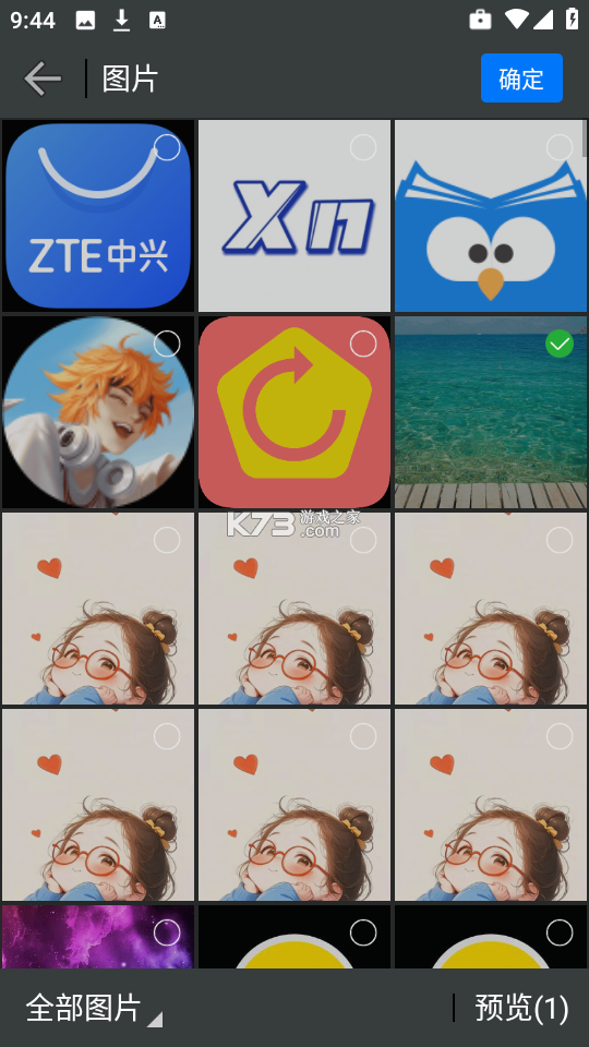 超级进化大师 v1.0 app下载免费 截图