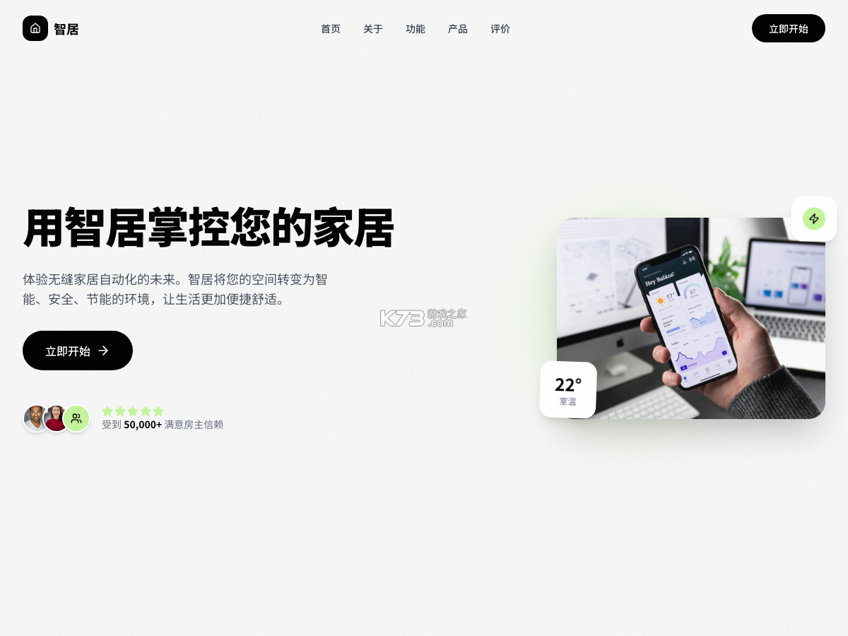 Yime v1.1.10 下载免费 截图