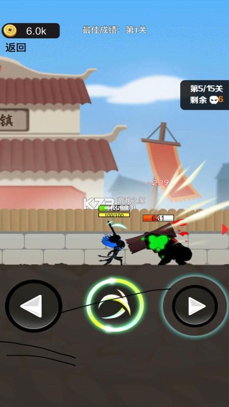 我功夫了得 v1.0.0 下载安装app 截图