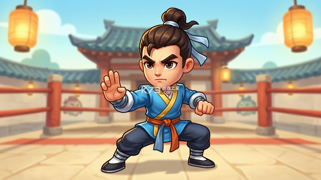 我功夫了得 v1.0.0 下载安装app 截图