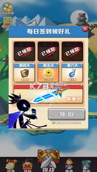 我功夫了得 v1.0.0 下载安装app 截图