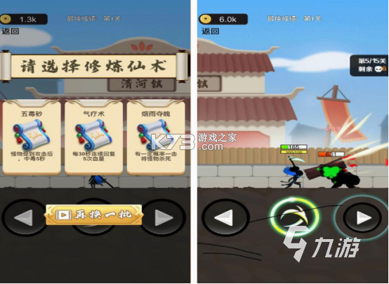 我功夫了得 v1.0.0 下载安装app 截图