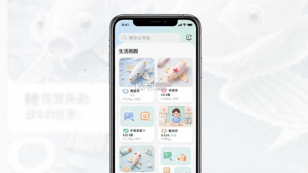 鲤慧 v1.4.8 下载安装app 鲤慧 v1.4.8 下载安装app