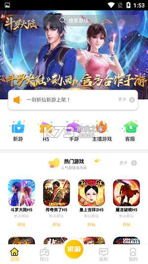 鲤慧 v1.4.8 下载安装app 截图