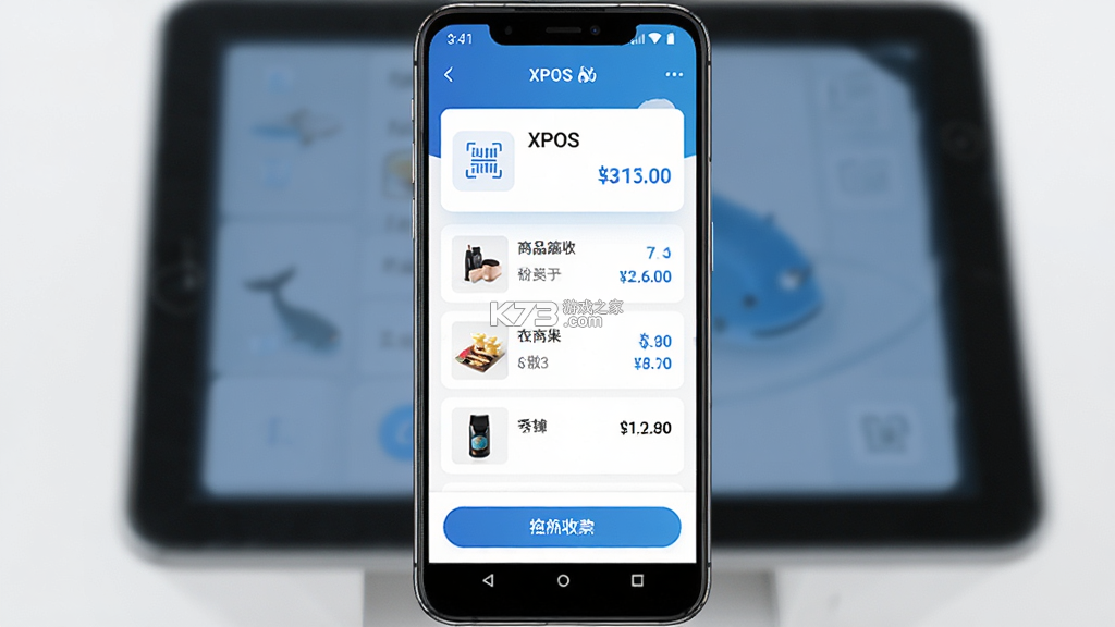 弓鲸XPOS v1.6.31 下载官方版 弓鲸XPOS v1.6.31 下载官方版