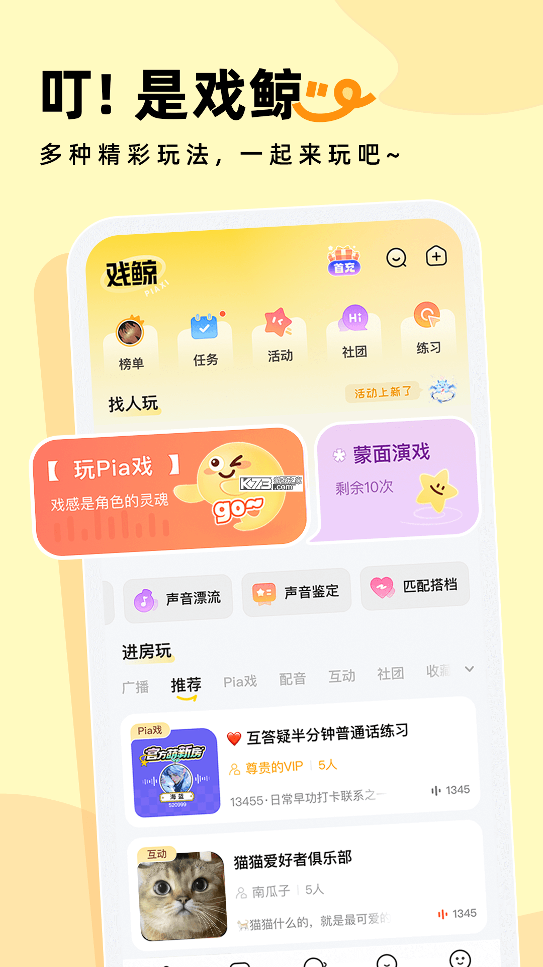 弓鲸XPOS v1.6.31 下载官方版 截图