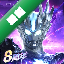 奥特曼传奇英雄下载安装