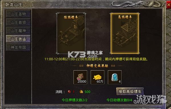 战影破穹 v1.0.2 下载微信安装 战影破穹 v1.0.2 下载微信安装