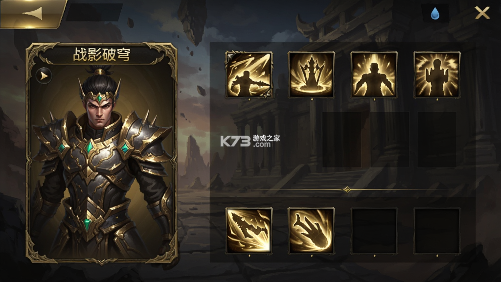 战影破穹 v1.0.2 下载微信安装 战影破穹 v1.0.2 下载微信安装