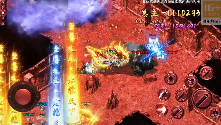 战影破穹 v1.0.2 下载微信安装 战影破穹 v1.0.2 下载微信安装