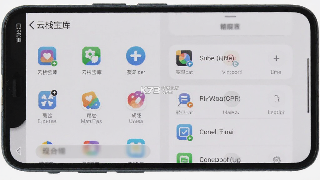 云栈宝库 v1.0 app下载免费 截图