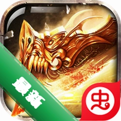 战影破穹下载安装
