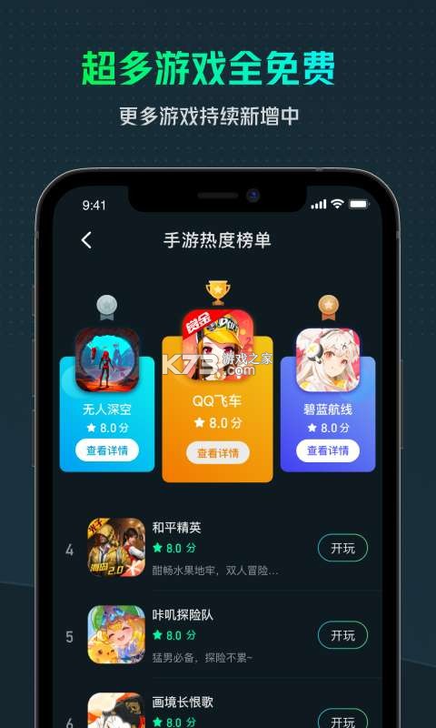 云栈宝库 v1.0 app下载免费 截图