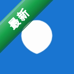 萌名工具箱app下载免费