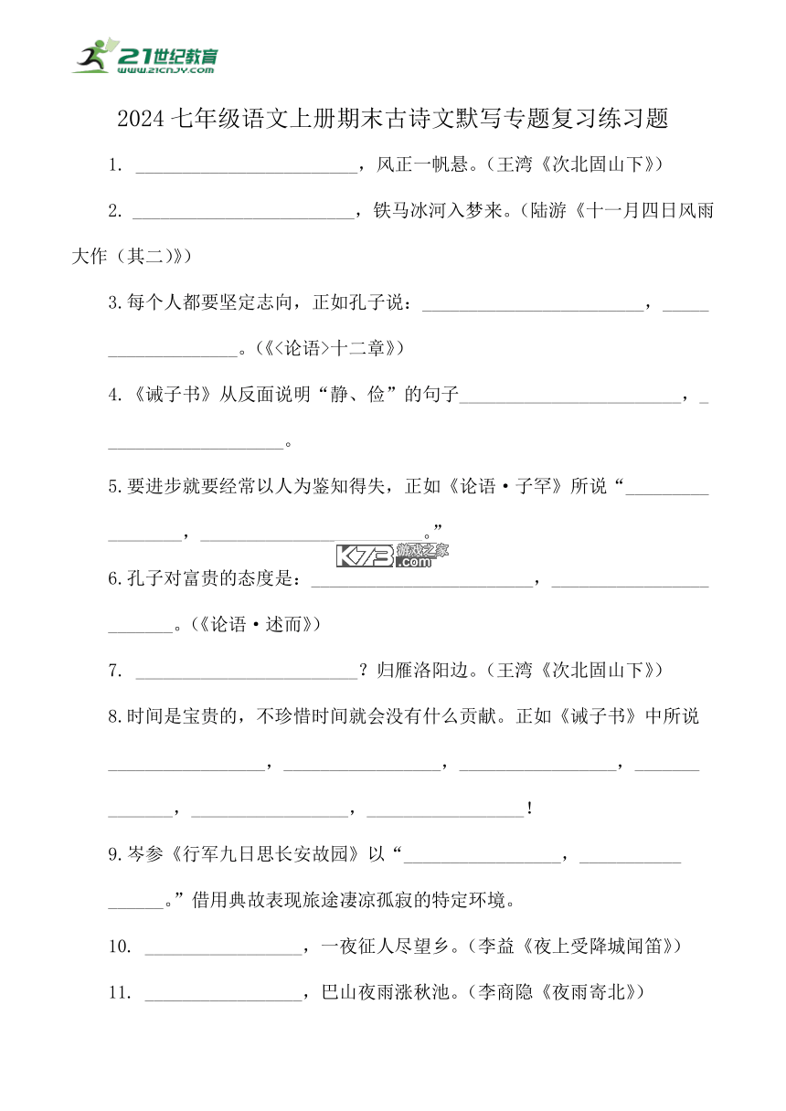 题屿 v2.19.53 app下载免费 截图