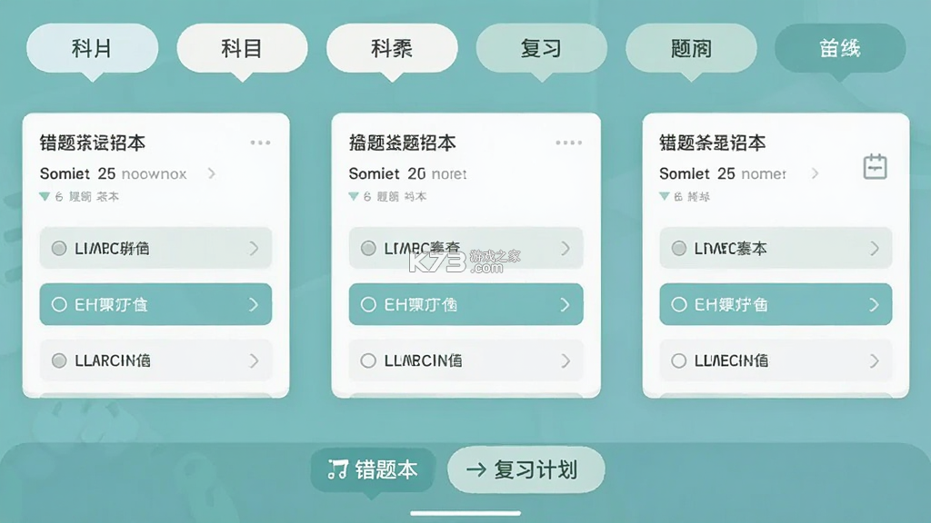 题屿 v2.19.53 app下载免费 截图