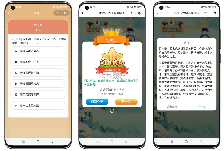 题屿 v2.19.53 app下载免费 截图