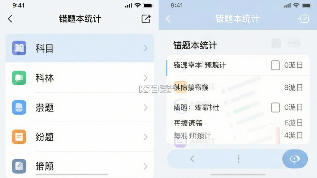 题屿 v2.19.53 app下载免费 截图
