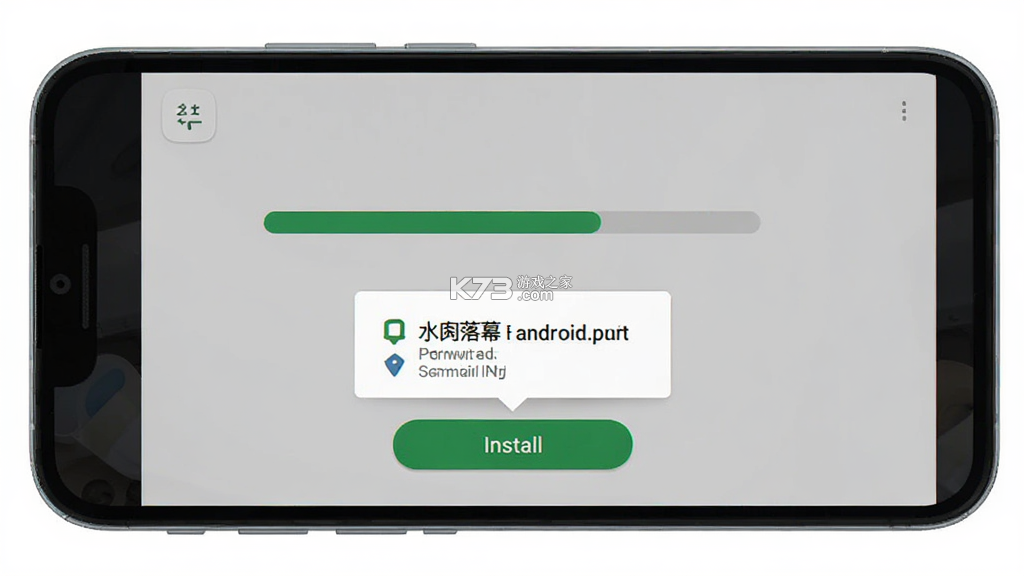 水印落幕 v9.6 官方app下载安装 水印落幕 v9.6 官方app下载安装