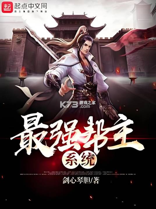 最强帮主 v1.0.47 官方app下载安装