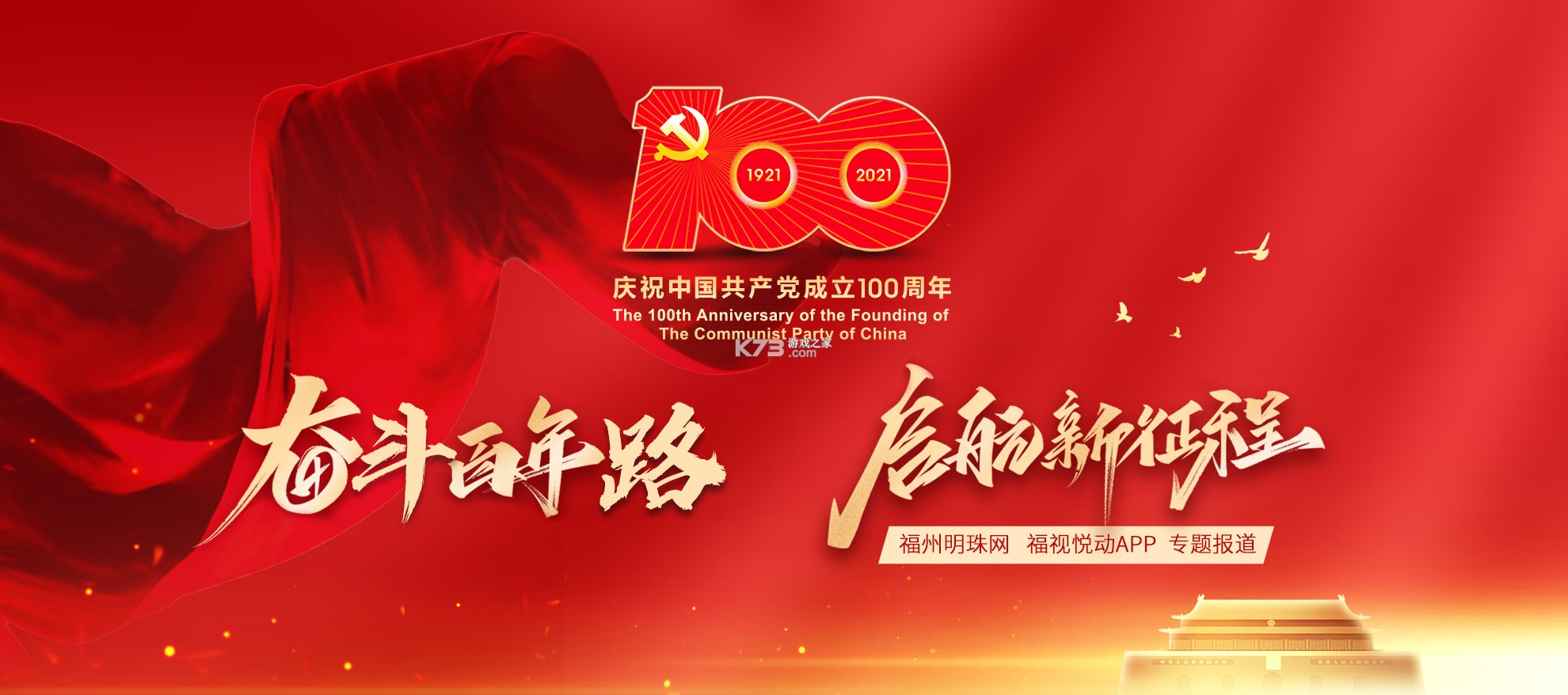 最强帮主 v1.0.47 官方app下载安装
