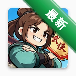 最强帮主 v1.0.47 官方下载安装