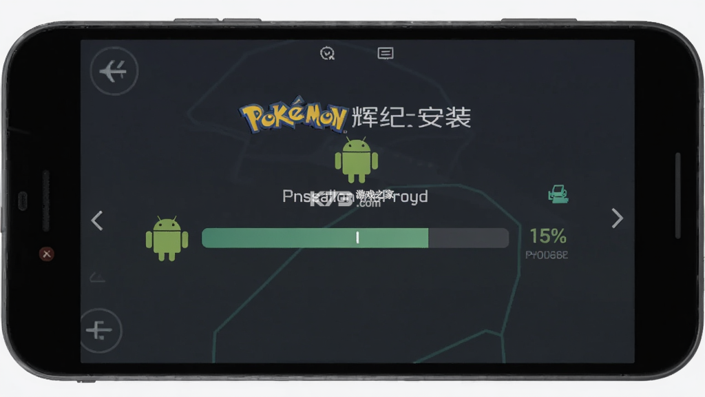 Pokémon 辉卡纪元 v1.0 下载安装app