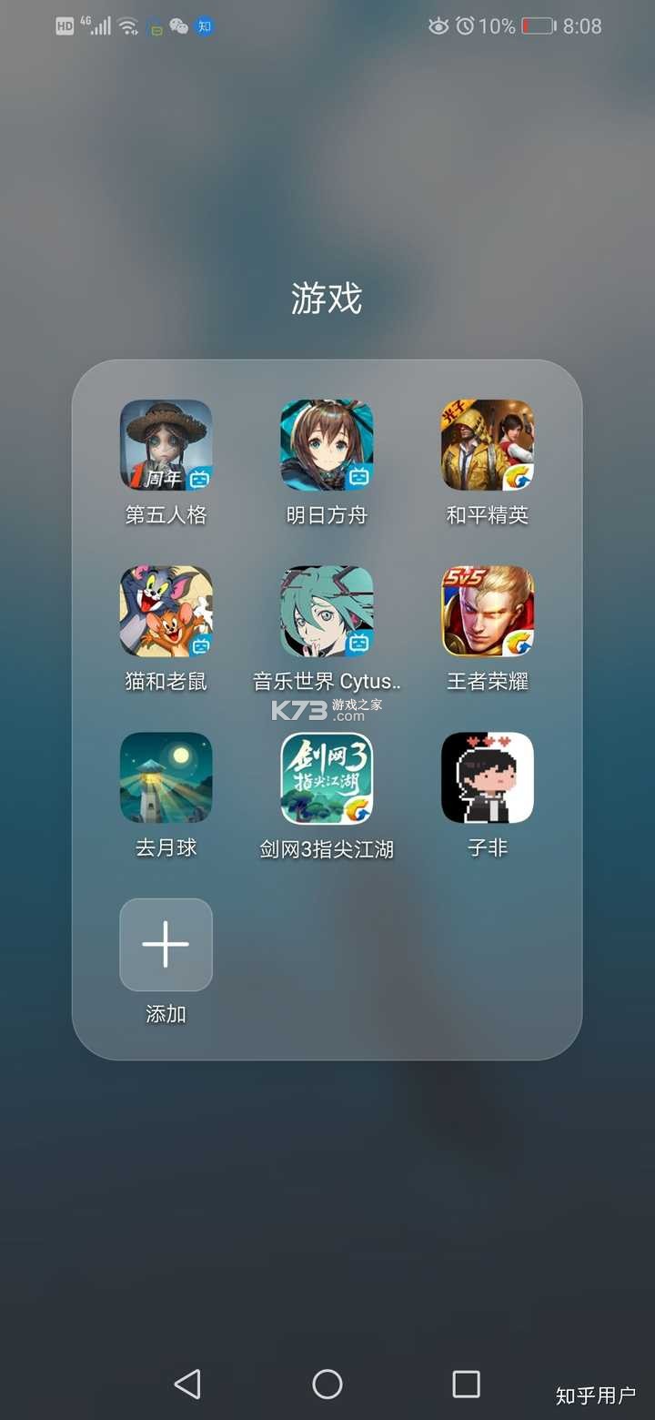 Pokémon 辉卡纪元 v1.0 下载安装app 截图