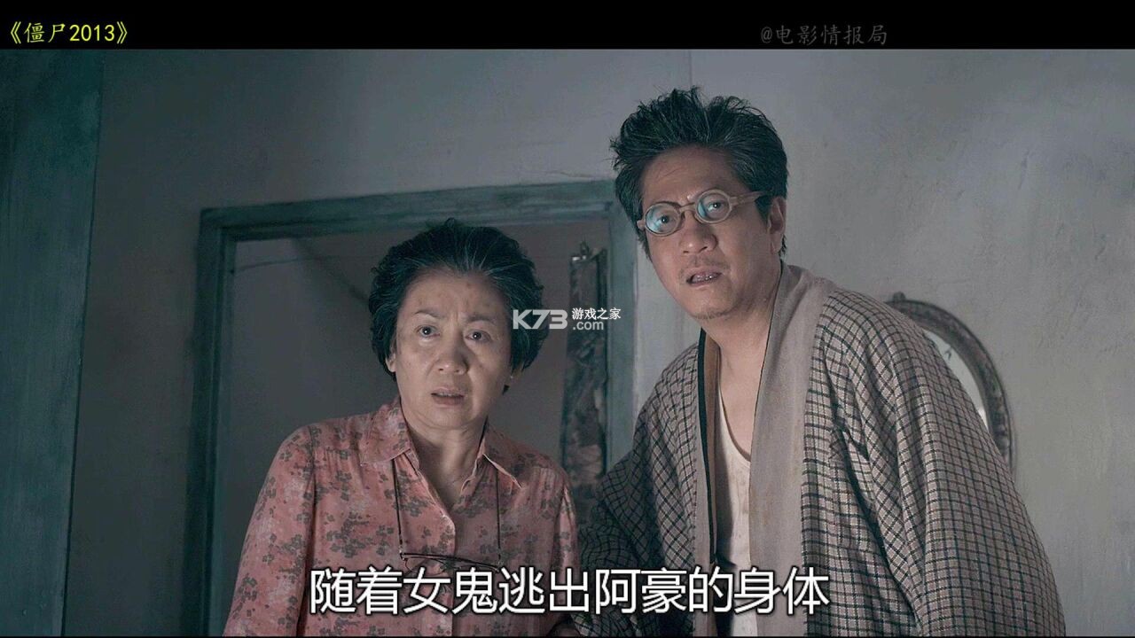 僵尸突围战 v1.0 安卓游戏中心 截图