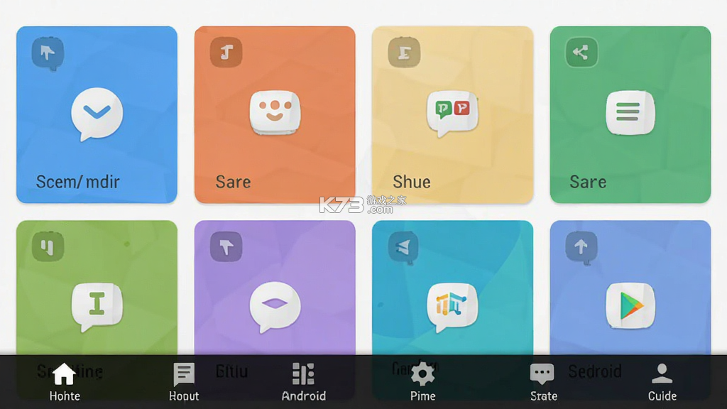 叮当软件库 v2.1.0 下载安装app 截图