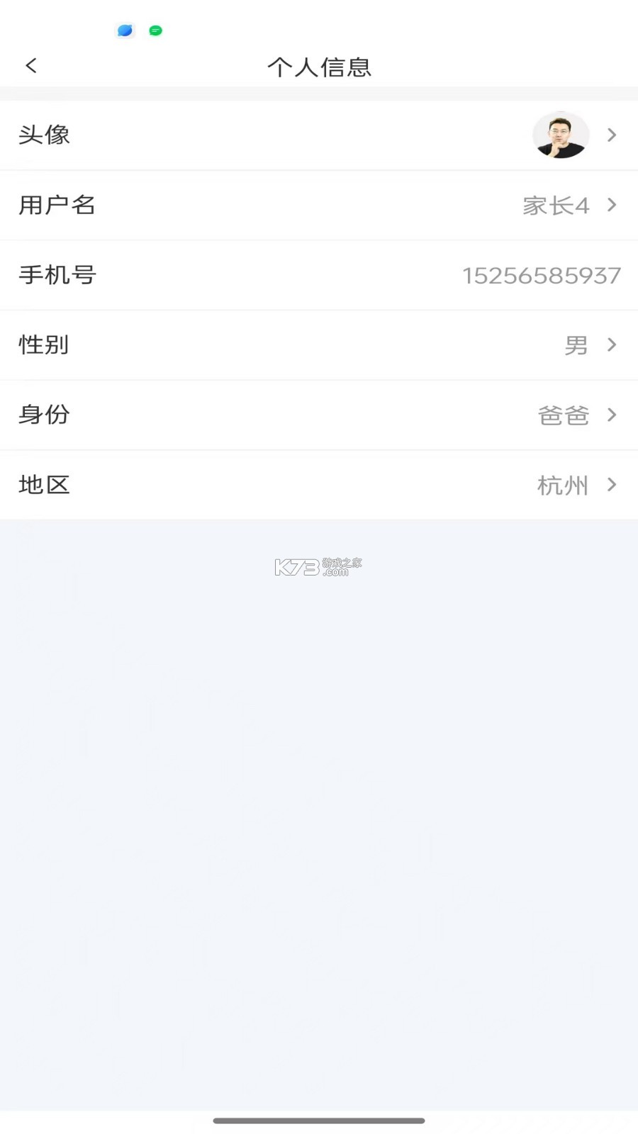 叮当软件库 v2.1.0 下载安装app 截图