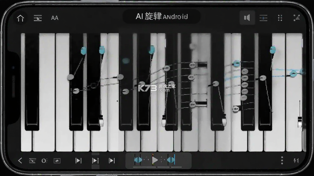 AI Music v4.1.3 app下载免费 截图