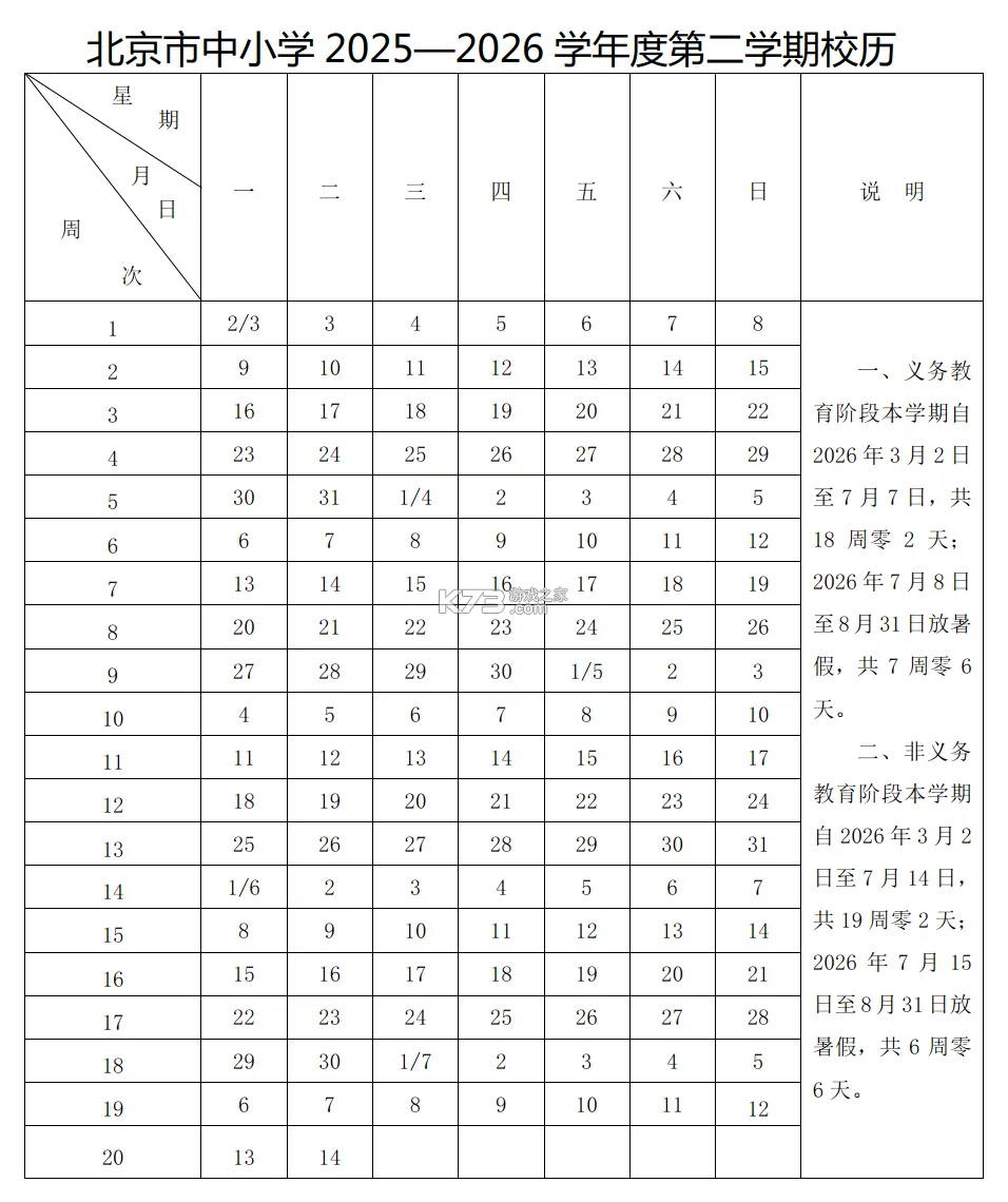烈火骑士 v1.0.2 下载手机版 截图