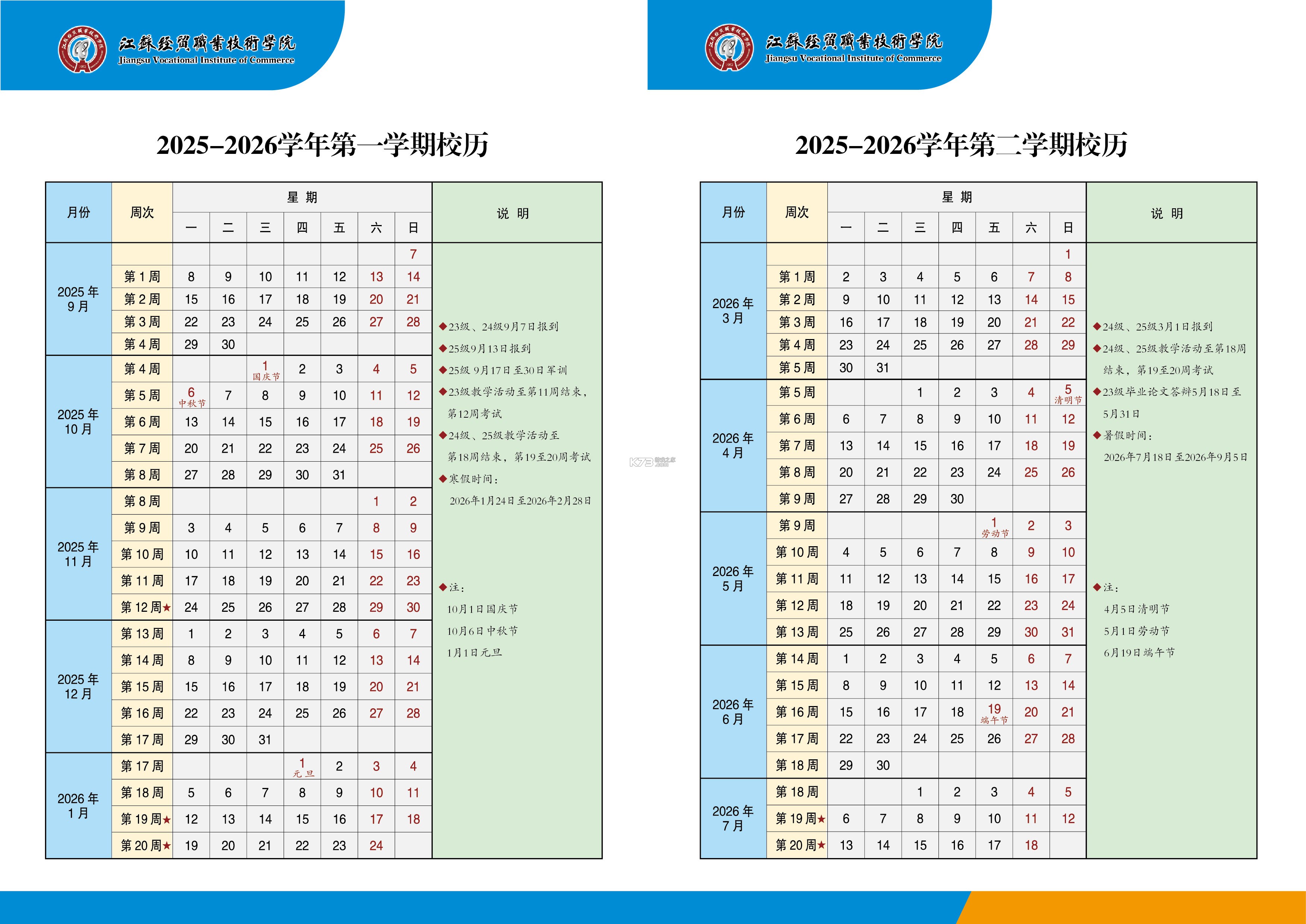 烈火骑士 v1.0.2 下载手机版 截图