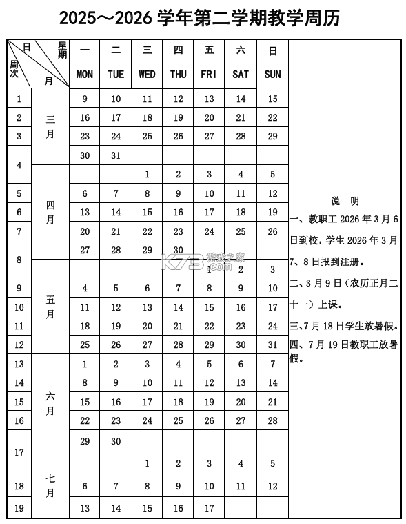 烈火骑士 v1.0.2 下载手机版 截图