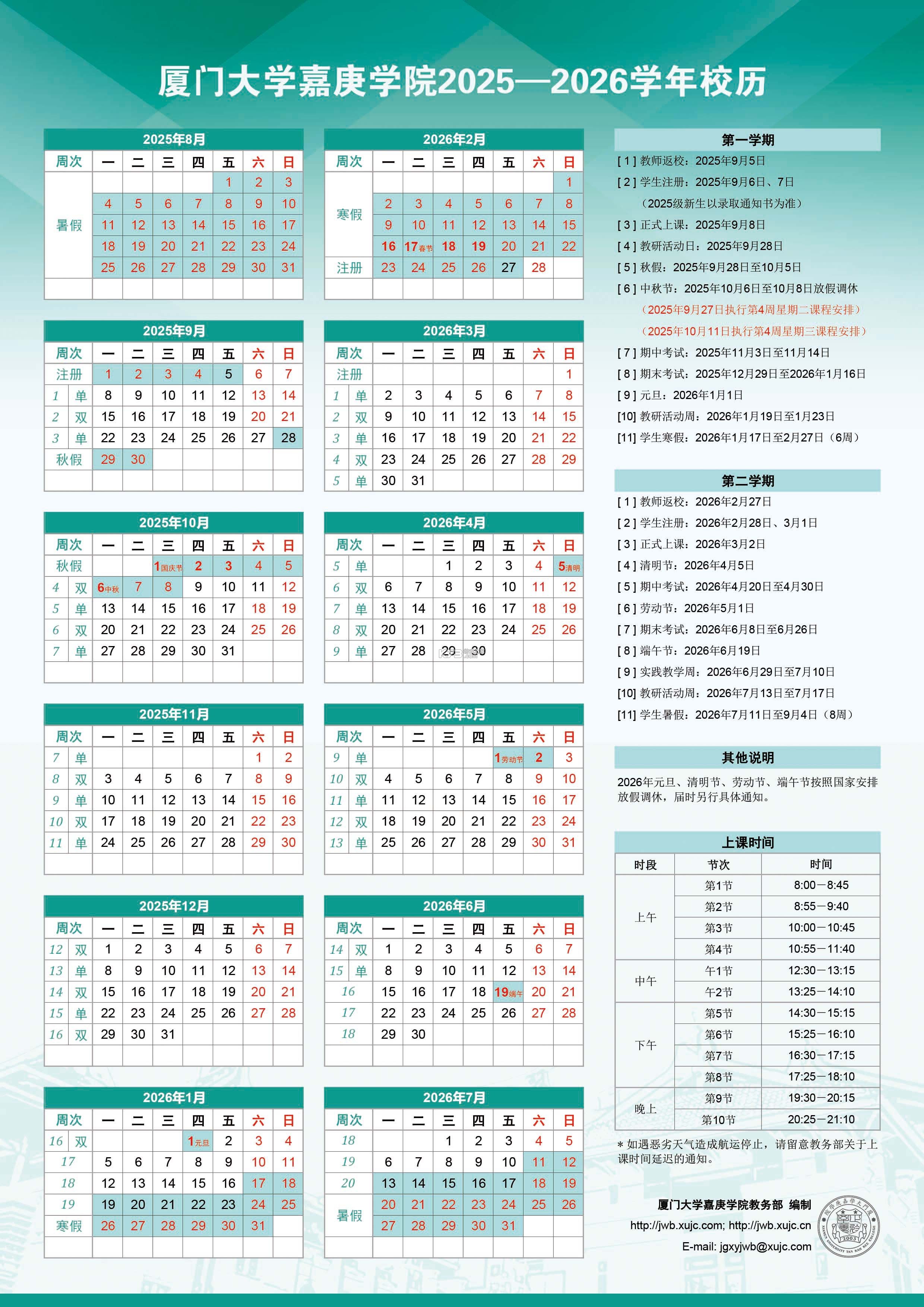 烈火骑士 v1.0.2 下载手机版 截图
