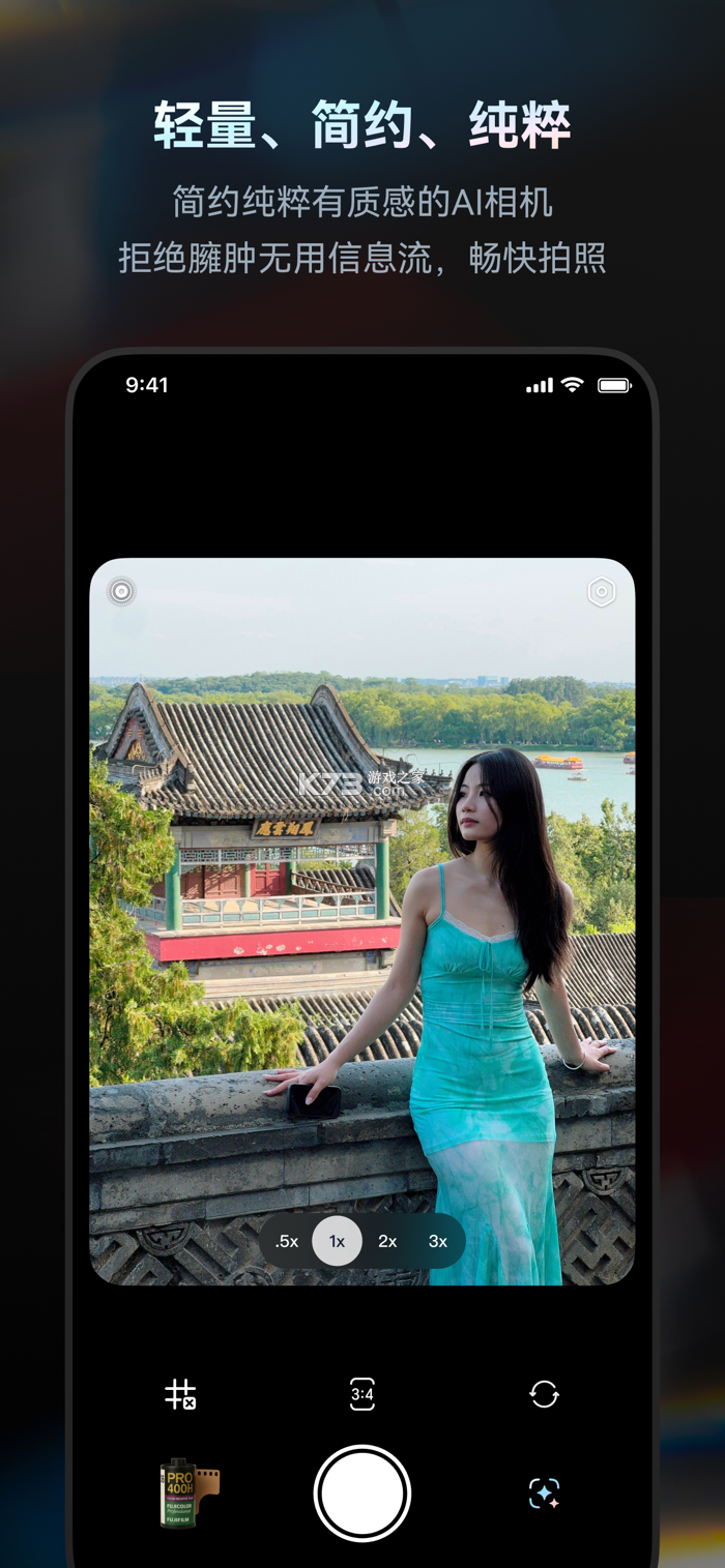 Doka相机 v1.3.19 app下载免费 截图