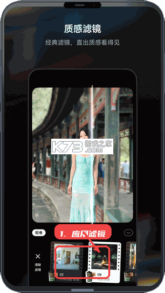 Doka相机 v1.3.19 app下载免费 截图