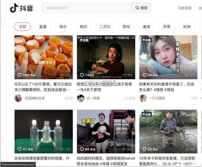 本来生活 v10.6.6 app下载免费 截图