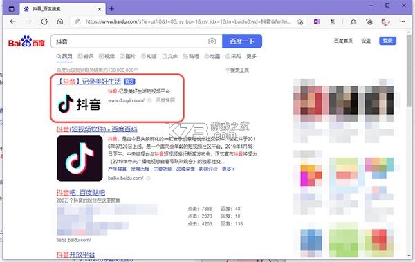 本来生活 v10.6.6 app下载免费 截图
